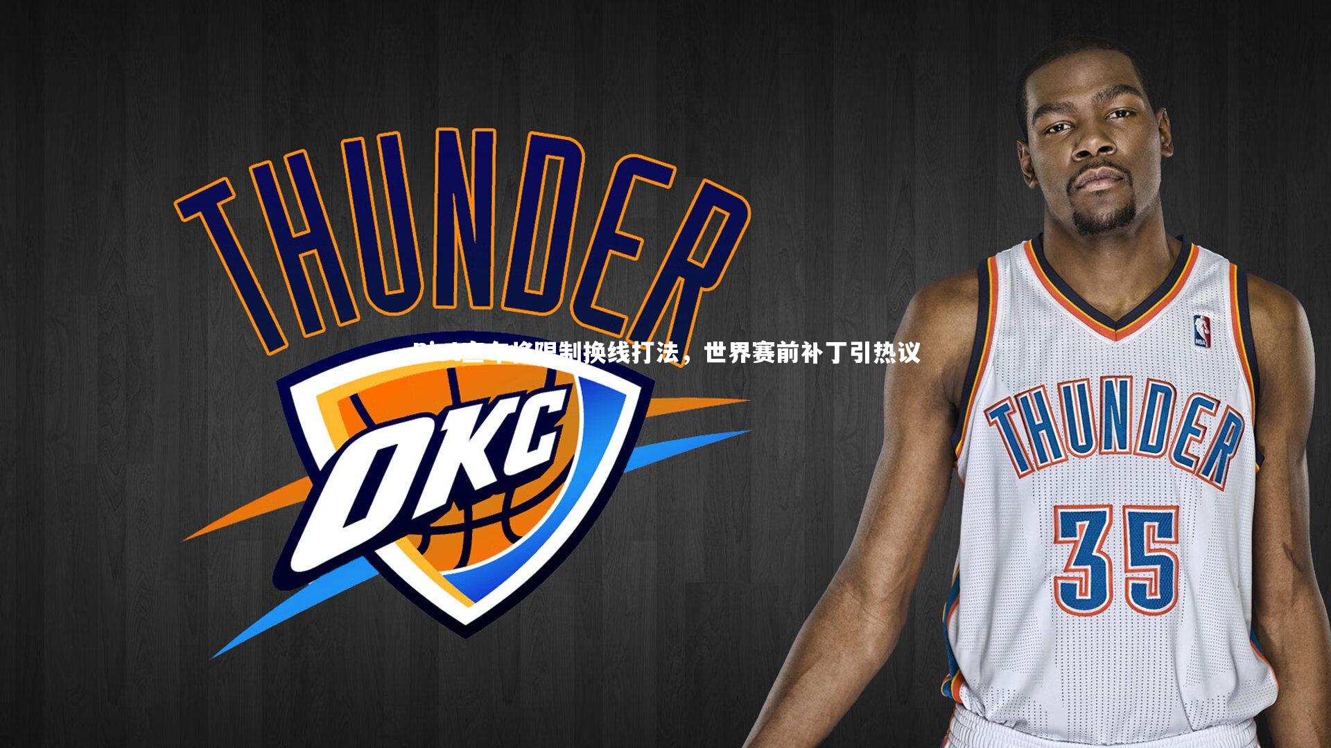 28圈官网|Riot宣布将限制换线打法，世界赛前补丁引热议